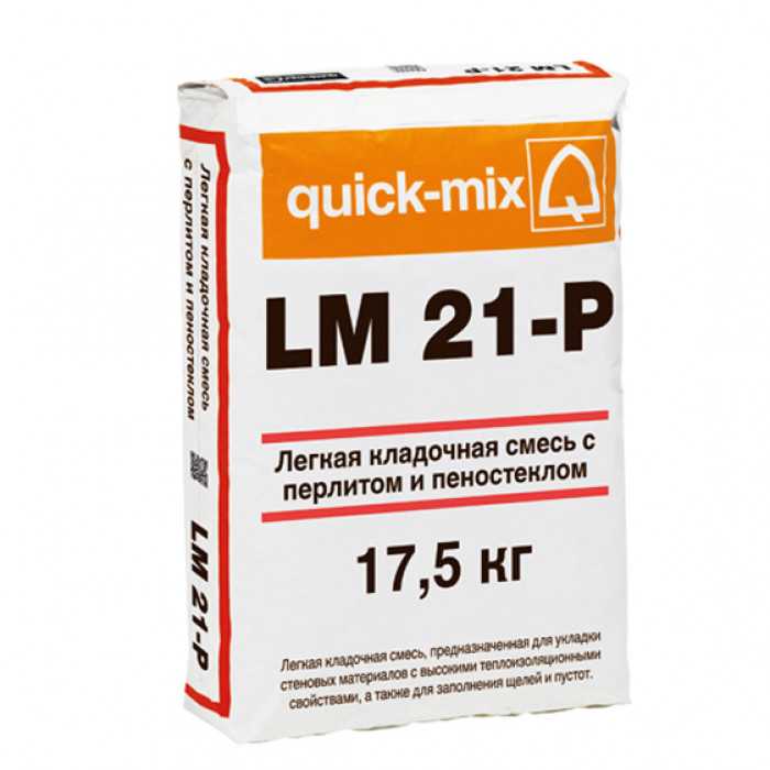 Теплоизоляционный кладочный раствор quick-mix LM 21-Р с перлитом 17,5 кг