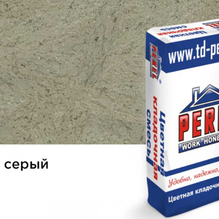 Цветная кладочная смесь PEREL VL 0210 серый, 50 кг