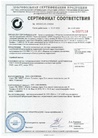 Сертификат соответствия на полимерные изделия Standartpark