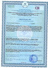 _documents_Свидетельство о государственной регистрации на кладочные смеси Porotherm ТМ, LM Optima