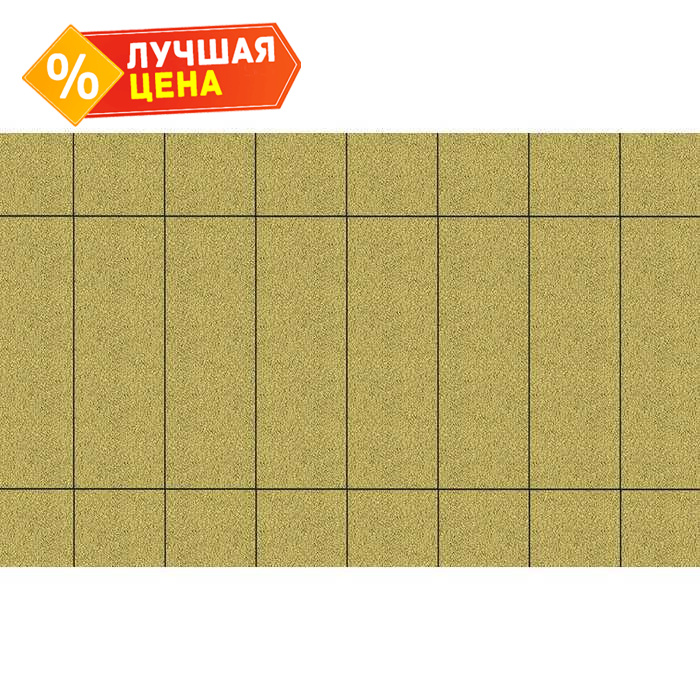 Плитка тротуарная Прямоугольник (Ла-Линия) Б.12.П.8 гладкий желтый, 750*250*80 мм