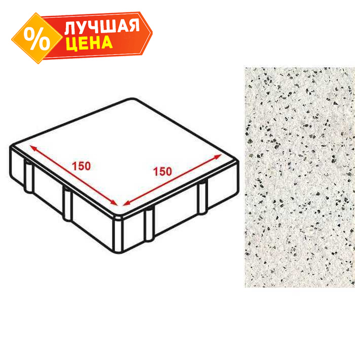 Плитка тротуарная Готика Granite FERRO, квадрат, Покостовский 150*150*60 мм