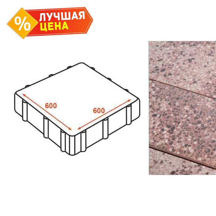 Плита тротуарная Готика Granite FINO, Сансет 600*600*80 мм