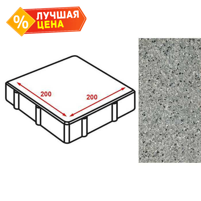 Плитка тротуарная Готика Granite FERRO, квадрат, Белла Уайт 200*200*60 мм