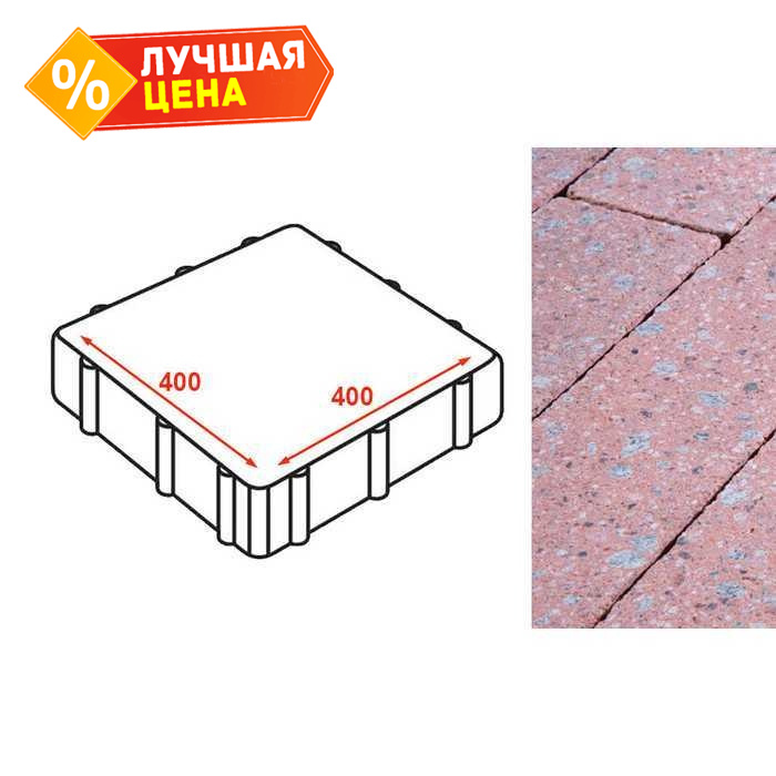 Плита тротуарная Готика Granite FINERRO, Травертин 400*400*80 мм