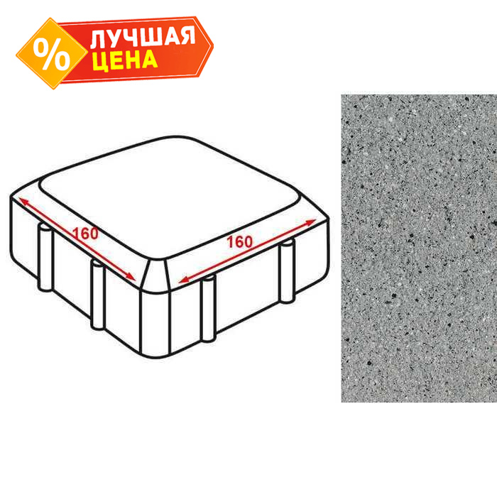 Плитка тротуарная Готика Granite FERRO, Старая площадь, Цветок Урала, 160*160*60 мм