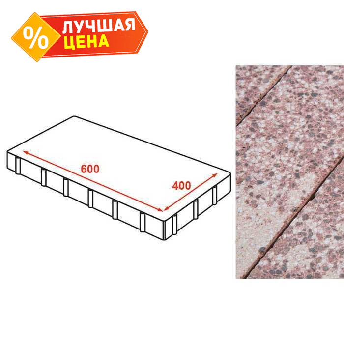 Плита тротуарная Готика Granite FINERRO, Сансет 600*400*80 мм