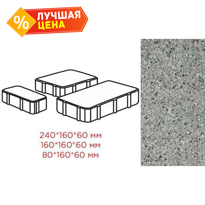 Плитка тротуарная Готика Granite FERRO, Новый Город, Белла Уайт 240/160/80*160*60 мм