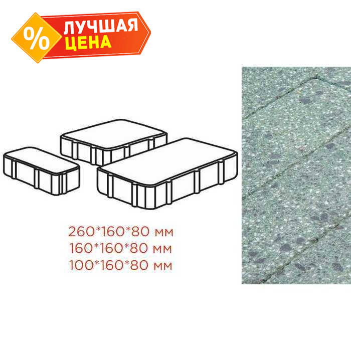 Плитка тротуарная Готика Granite FINERRO, Новый Город, Порфир 260/160/100*160*80 мм