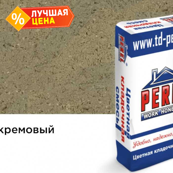 Цветная кладочная смесь PEREL SL 0040 кремовый, 50 кг