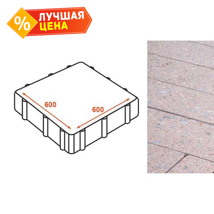 Плита тротуарная Готика Granite FINO, Павловское 600*600*80 мм