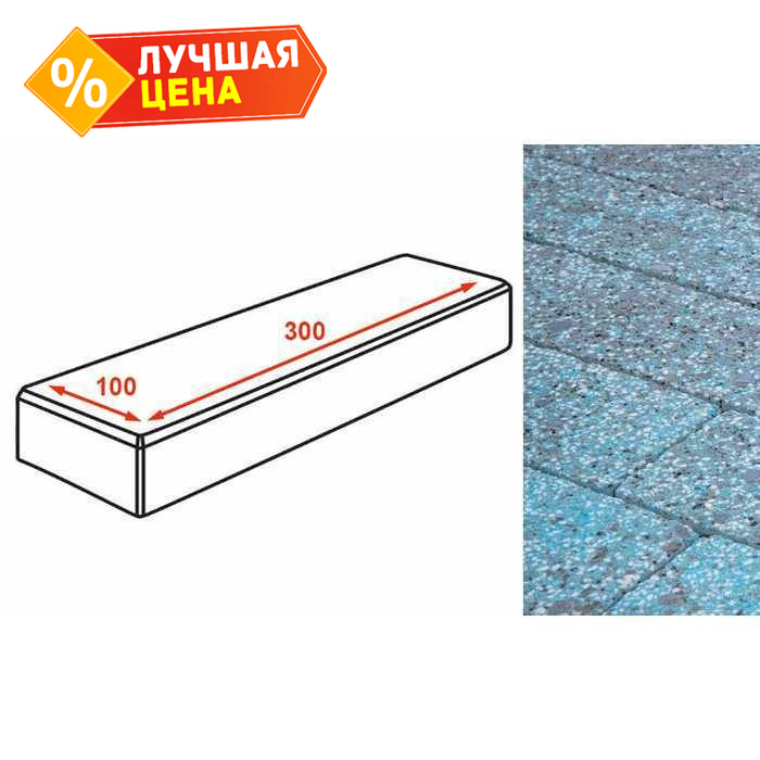 Плитка тротуарная Готика Granite FINERRO, паркет, Азул Бахия 300*100*80 мм