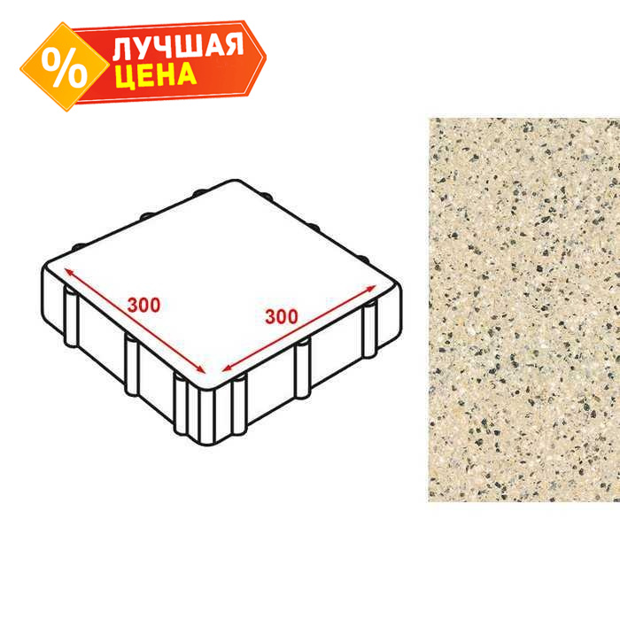 Плита тротуарная Готика Granite FERRO, Жельтау 300*300*80 мм