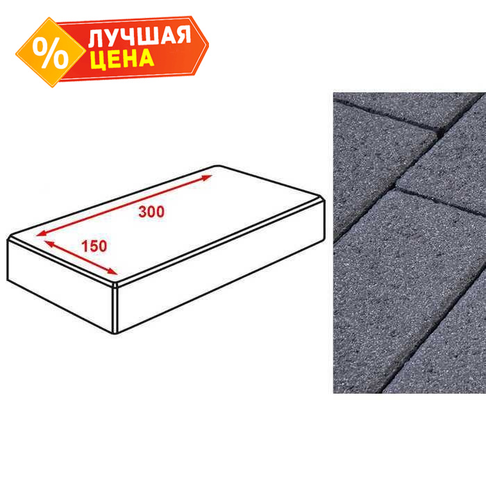 Плитка тротуарная Готика Granite FERRO, картано, Амфиболит 300*150*80 мм