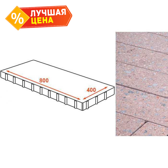 Плита тротуарная Готика Granite FINO, Павловское 800*400*80 мм