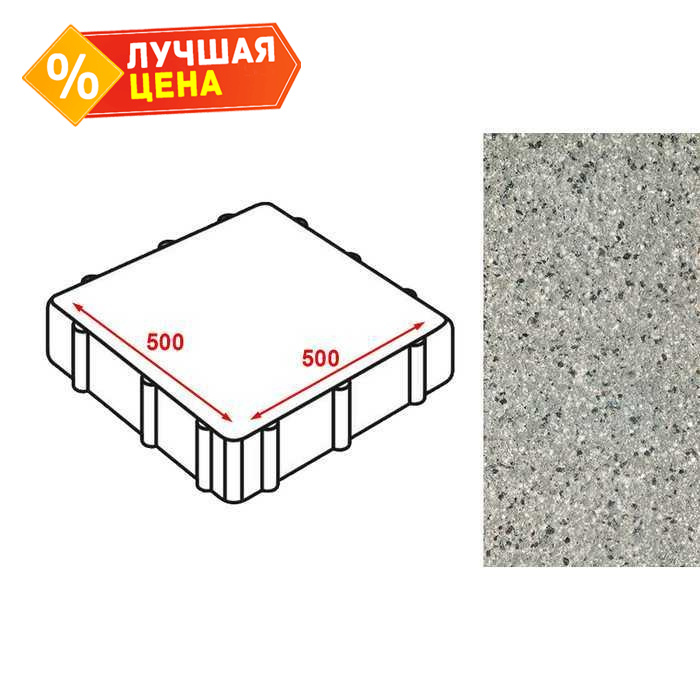 Плита тротуарная Готика Granite FERRO, Белла Уайт 500*500*80 мм