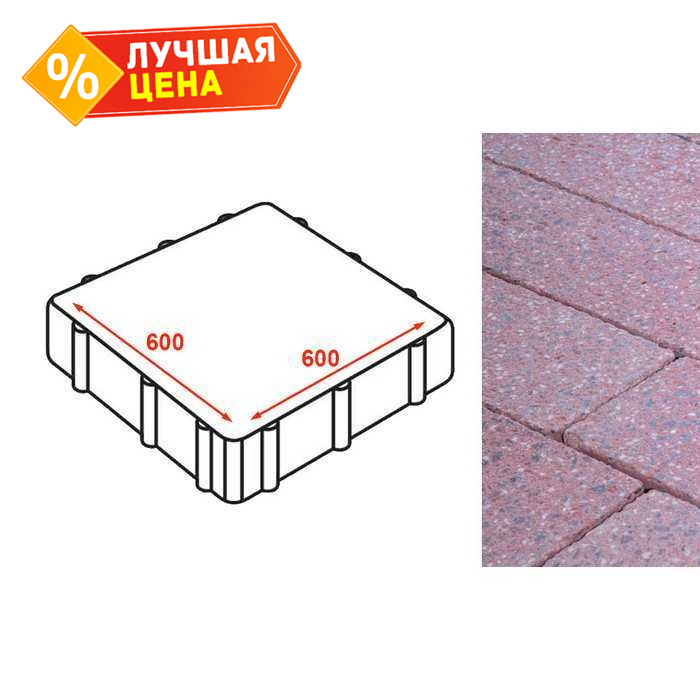 Плита тротуарная Готика Granite FINERRO, Ладожский 600*600*80 мм