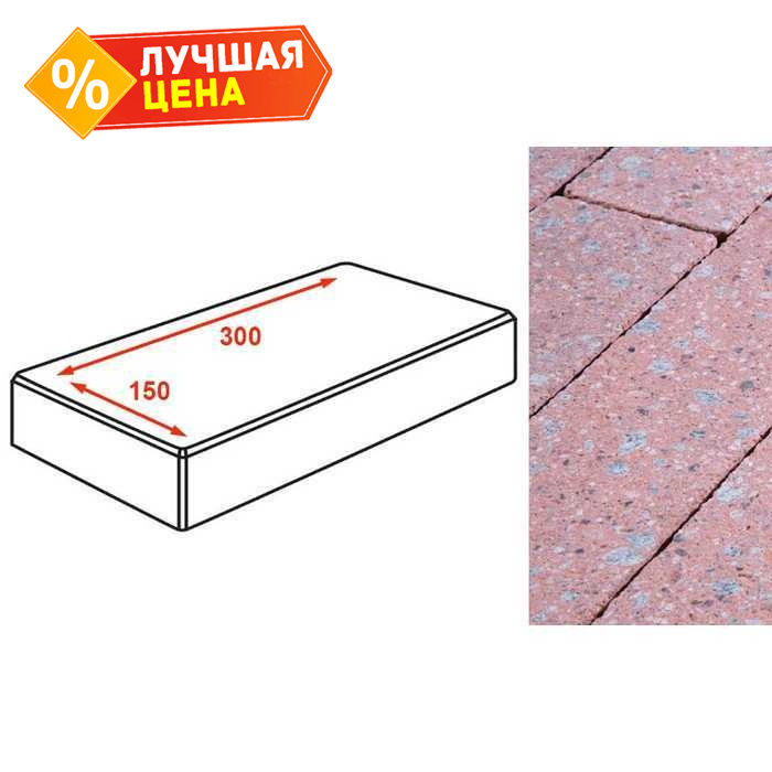 Плитка тротуарная Готика Granite FINERRO, картано, Травертин 300*150*80 мм