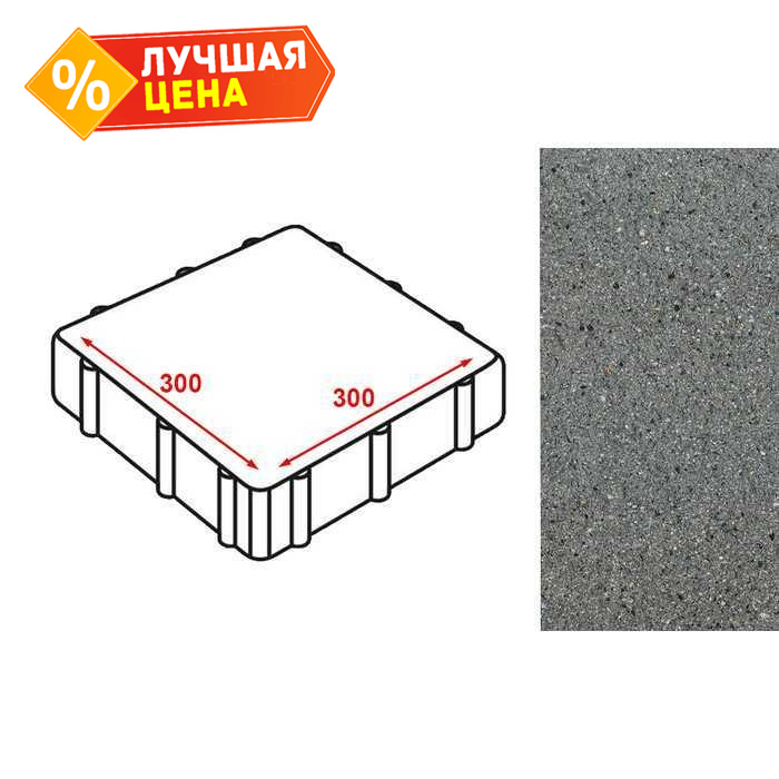 Плита тротуарная Готика Granite FERRO, Исетский 300*300*80 мм