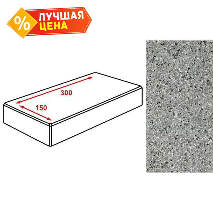 Плитка тротуарная Готика Granite FERRO, картано, Белла Уайт 300*150*60 мм