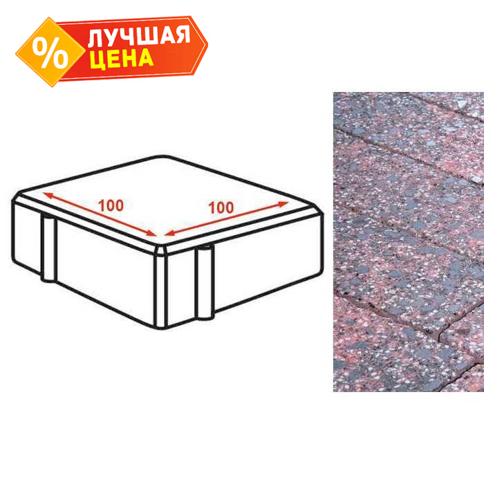 Плита тротуарная Готика Granite FINERRO, квадрат, Дымовский 100*100*80 мм