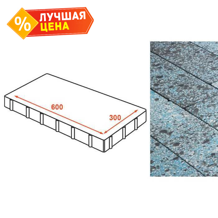 Плита тротуарная Готика Granite FINO, Азул Бахия 600*300*80 мм