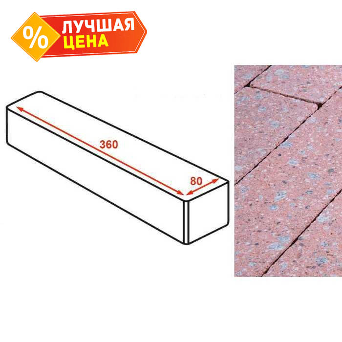 Плитка тротуарная Готика Granite FINERRO, ригель, Травертин 360*80*80 мм