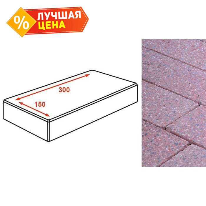 Плитка тротуарная Готика Granite FINERRO, картано, Ладожский 300*150*80 мм