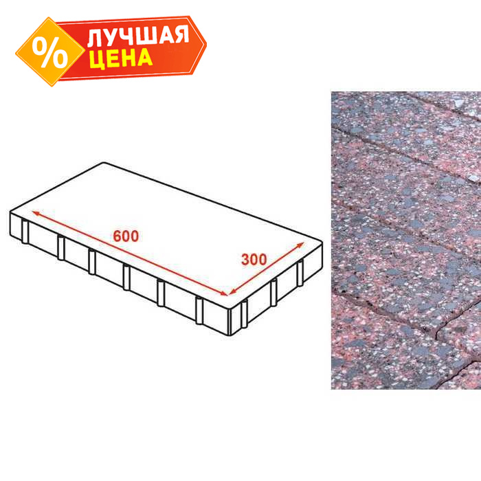 Плита тротуарная Готика Granite FINERRO, Дымовский 600*300*80 мм