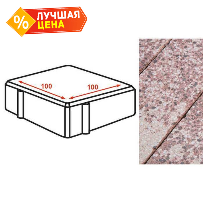 Плита тротуарная Готика Granite FINERRO, квадрат, Сансет 100*100*80 мм