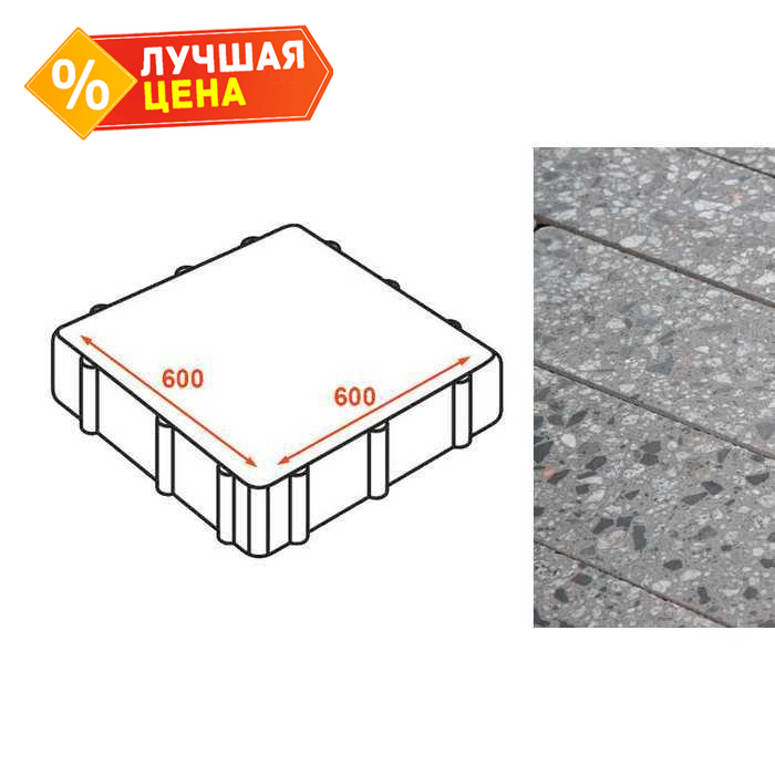 Плита тротуарная Готика Granite FINO, Галенит 600*600*80 мм