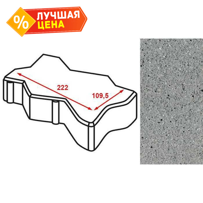 Плитка тротуарная Готика Granite FERRO, зигзаг/волна, Цветок Урала 222*109,5*60 мм