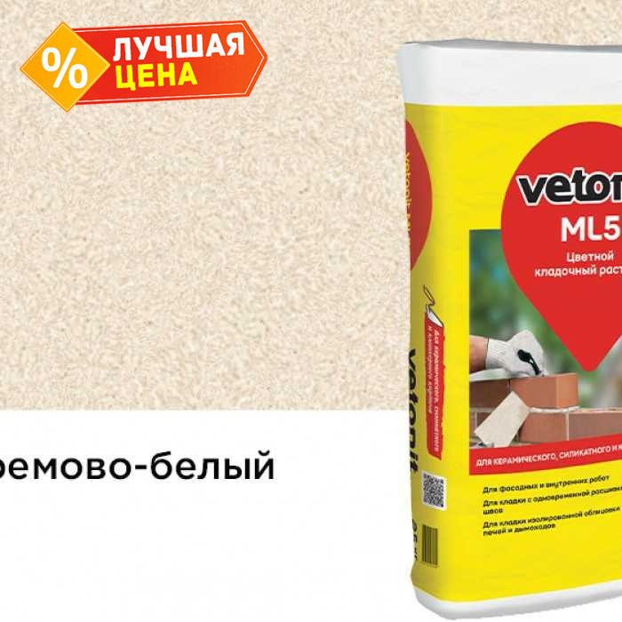 Цветной кладочный раствор weber.vetonit МЛ 5, кремово-белый, №150, 25 кг