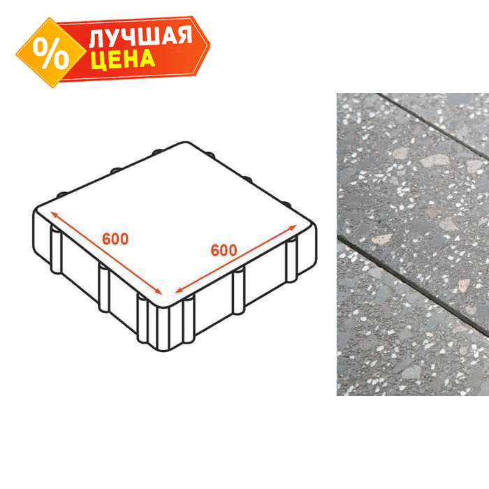 Плита тротуарная Готика Granite FINO, Ильменит 600*600*80 мм