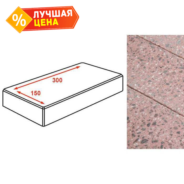 Плитка тротуарная Готика Granite FINO, картано, Ладожский 300*150*80 мм