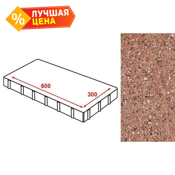 Плита тротуарная без фаски Готика Granite FERRO, Емельяновский 600*300*60 мм