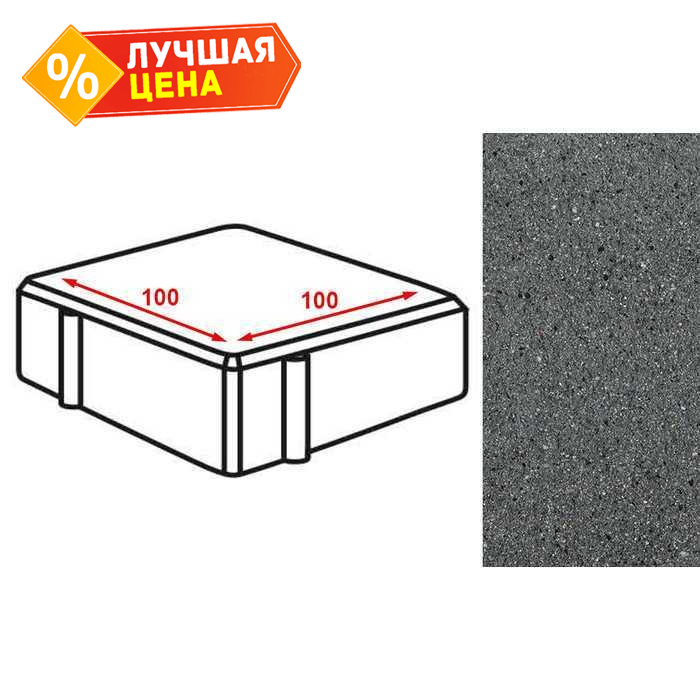 Плитка тротуарная Готика Granite FERRO, квадрат, Исетский 100*100*60 мм