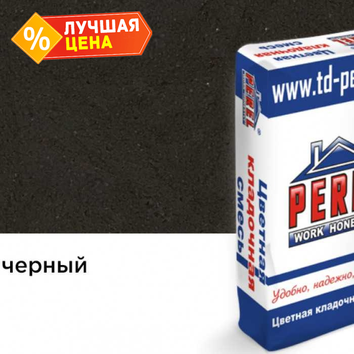 Цветной кладочный раствор PEREL VL 5265 черный зимний, 50 кг