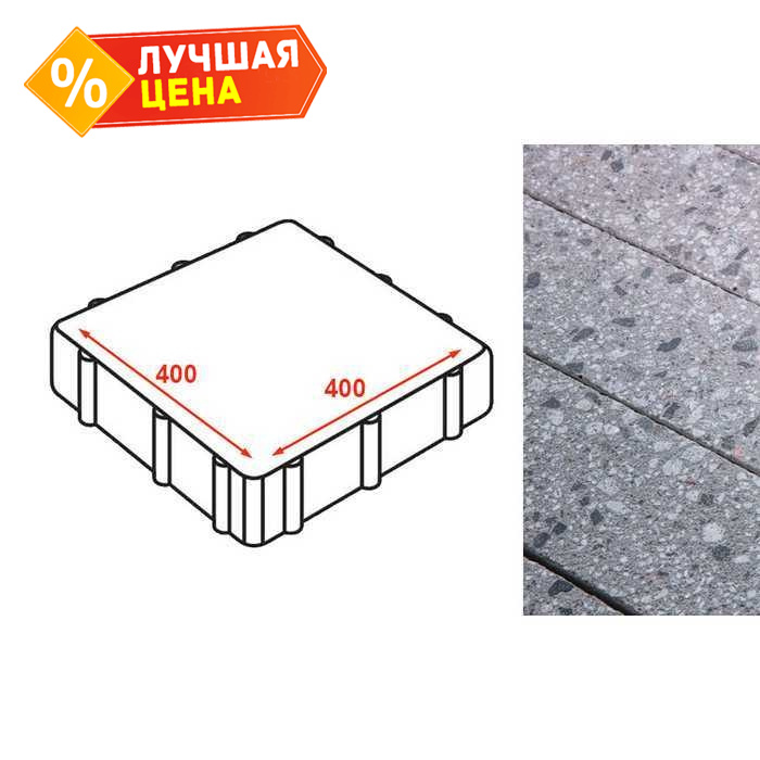 Плита тротуарная Готика Granite FINERRO, Галенит 400*400*80 мм