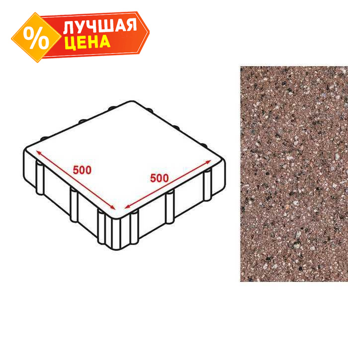 Плита тротуарная Готика Granite FERRO, Емельяновский 500*500*80 мм