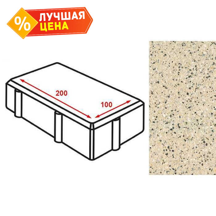 Плитка тротуарная Готика Granite FERRO, брусчатка, Жельтау 200*100*60 мм