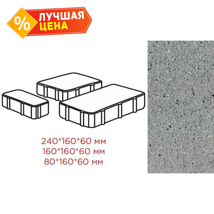 Плитка тротуарная Готика Granite FERRO, Новый Город, Цветок Урала 240/160/80*160*60 мм