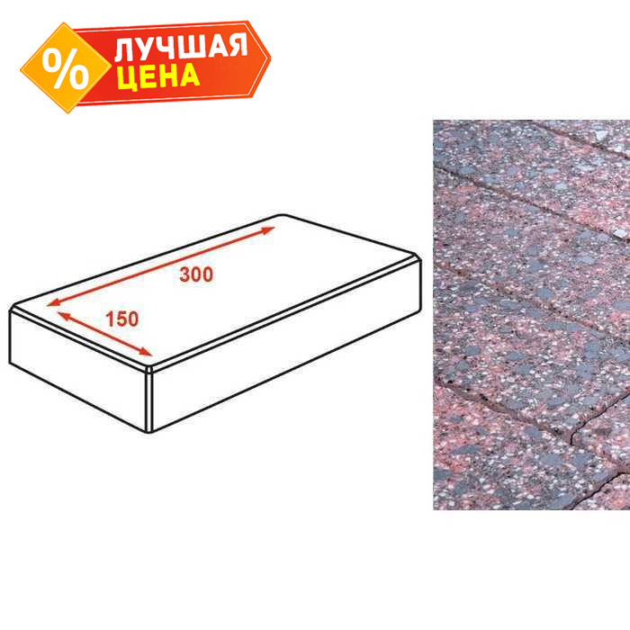 Плитка тротуарная Готика Granite FINERRO, картано, Дымовский 300*150*80 мм