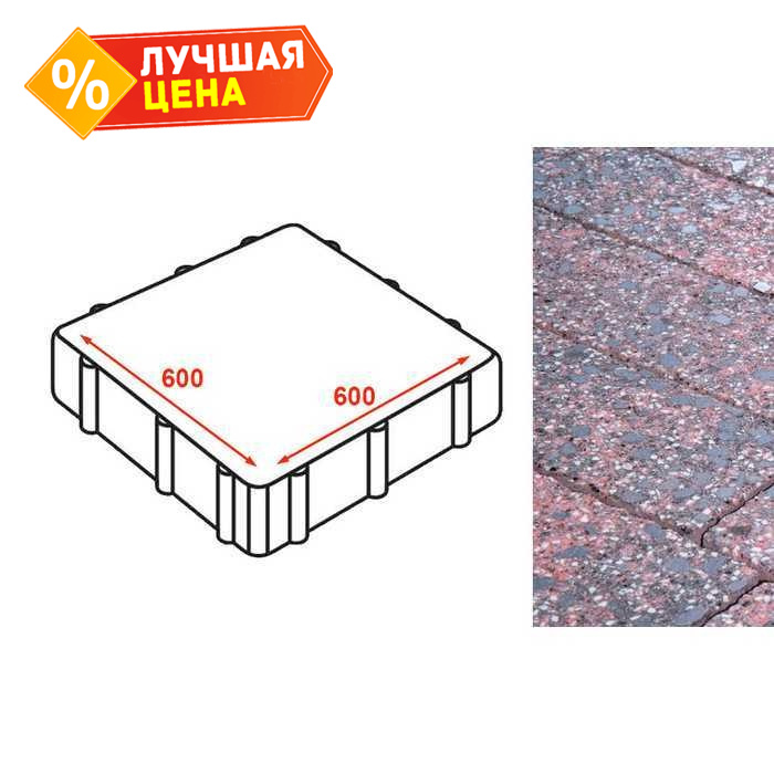 Плита тротуарная Готика Granite FINERRO, Дымовский 600*600*80 мм