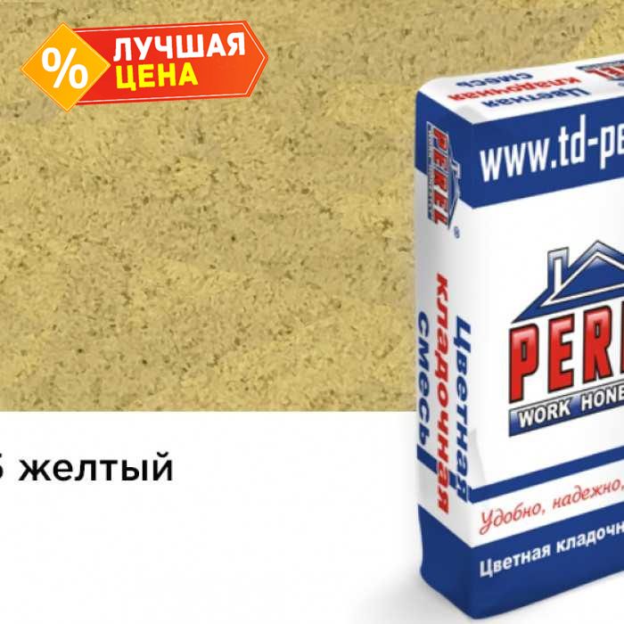 Цветной кладочный раствор PEREL VL 5235 желтый зимний, 50 кг