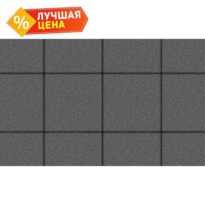 Плитка тротуарная Квадрум Б.6.К.6 гладкий серый 400*400*60 мм