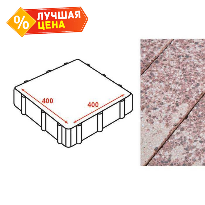 Плита тротуарная Готика Granite FINERRO, Сансет 400*400*80 мм