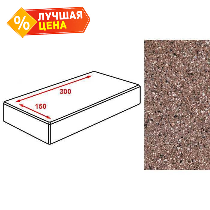 Плитка тротуарная Готика Granite FERRO, картано, Емельяновский 300*150*80 мм