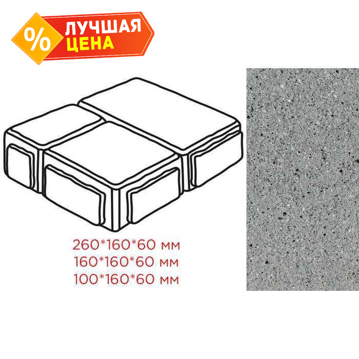 Плитка тротуарная Готика Granite FERRO, Старый Город, Цветок Урала, 260/160/100*160*60 мм