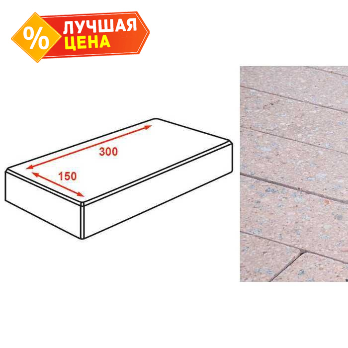 Плитка тротуарная Готика Granite FINO, картано, Павловское 300*150*80 мм